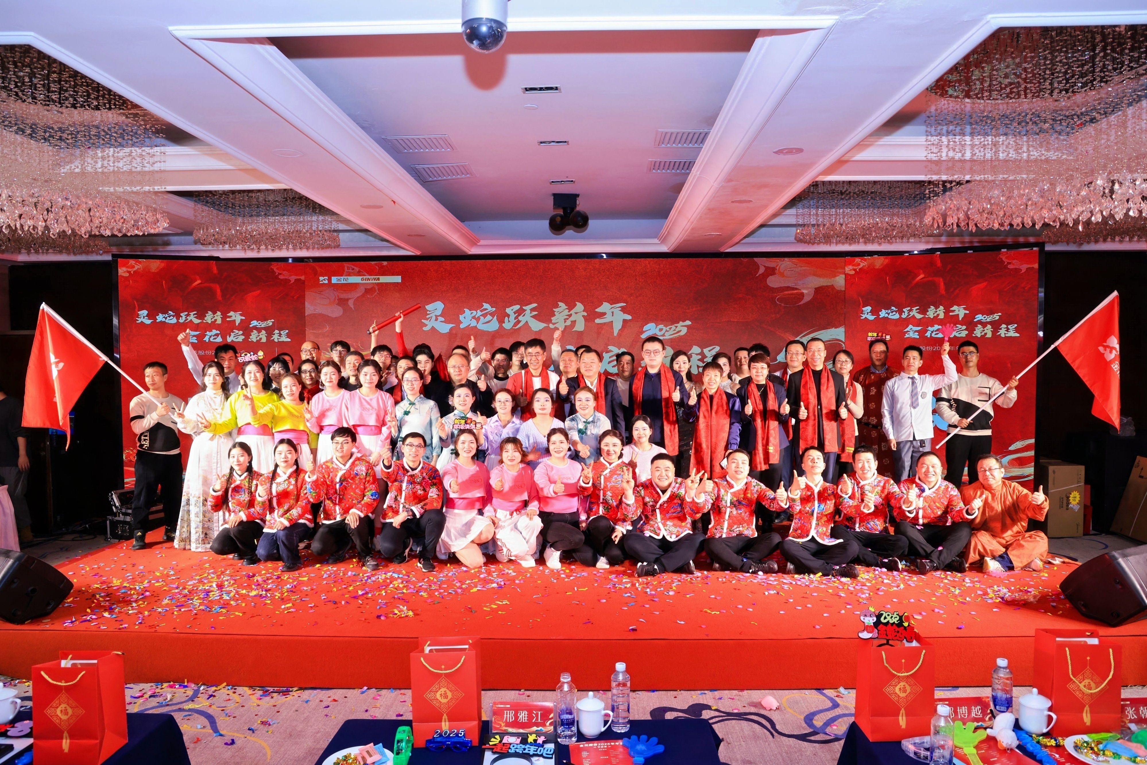 万赢娱乐股份2025年年会